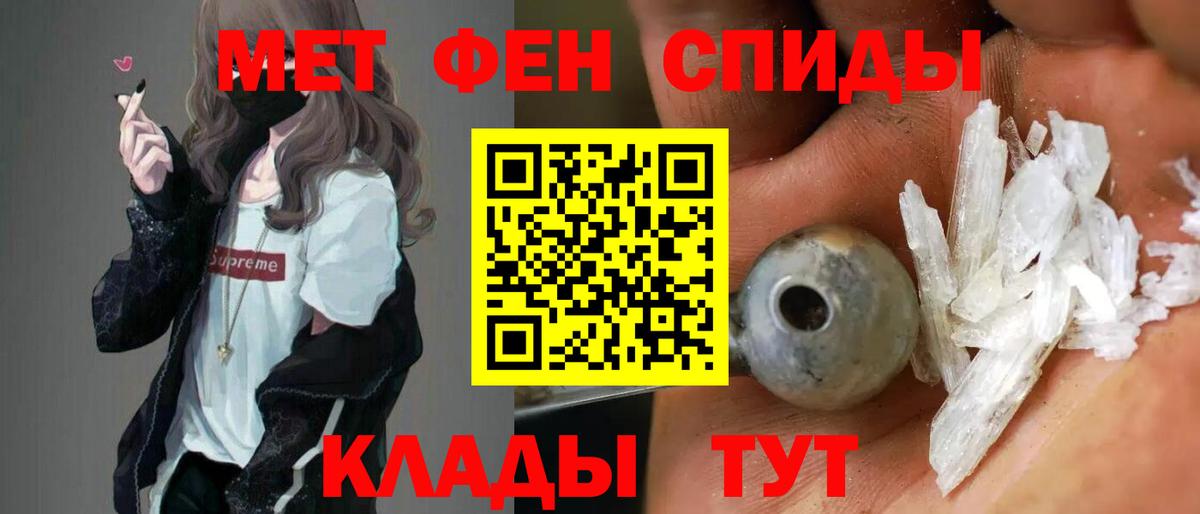 АМФ  Амфетамин  Заводоуковск  Amphetamine Premium  Вход с VPN 
