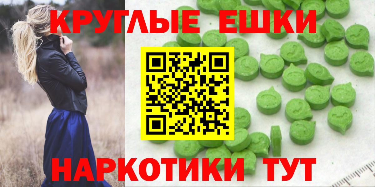 Заводоуковск  Ecstasy TESLA  ЭКСТАЗИ  Вход с VPN  ЭКСТАЗИ VHQ 