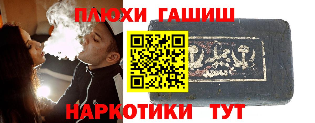 ГАШ ice o lator Заводоуковск