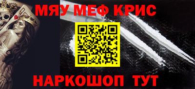 экстази Кунгур