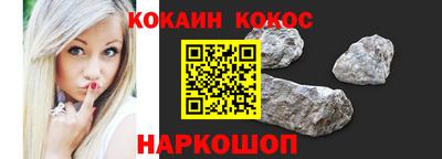 меф Кулебаки