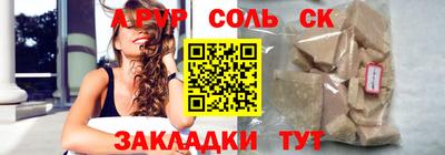 меф Кулебаки
