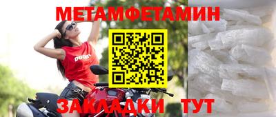 меф Кулебаки