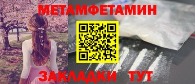 экстази Кунгур