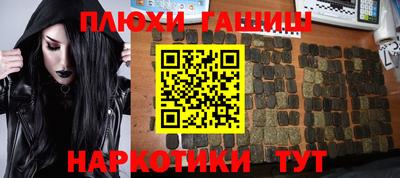 дистиллят марихуана Кумертау