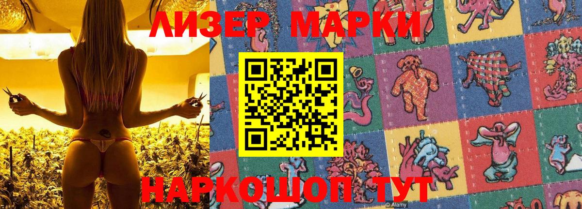 Марки N-bome 1,5мг Заводоуковск