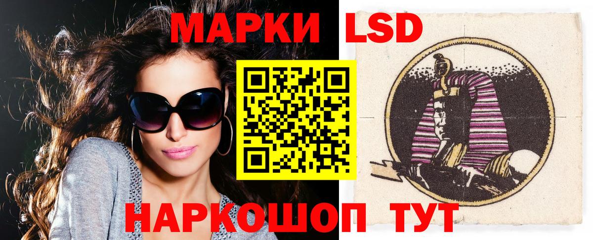 Марки 25I-NBOMe 1,8мг  Вход с VPN  Марки 25I-NBOMe 1,8мг  Марки NBOMe  Заводоуковск 