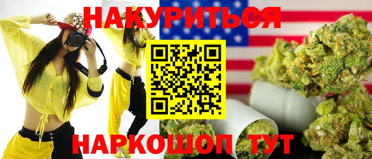 Заводоуковск  Шишки марихуана марихуана  Вход с VPN  Конопля Amnesia  Бошки Шишки индика  Бошки Шишки сатива 