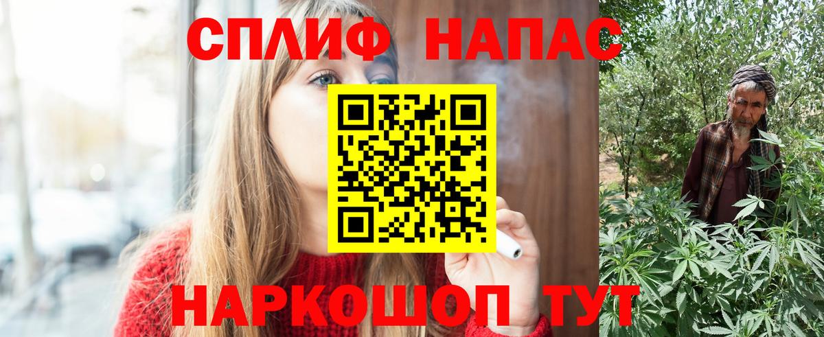 Конопля White Widow Заводоуковск